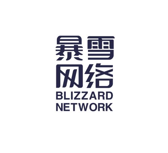 西安暴雪網絡科技 創新驅動，技術服務賦能企業數字化未來