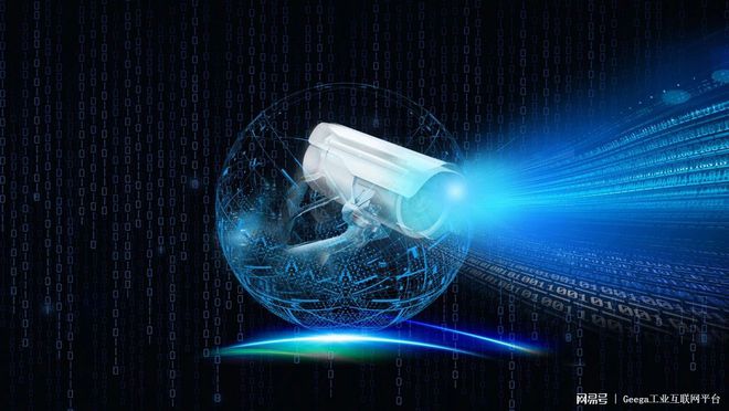 廣域銘島當選全國信標委人工智能分委會單位委員，推動AI頂層設計與互聯網安全服務協同發展